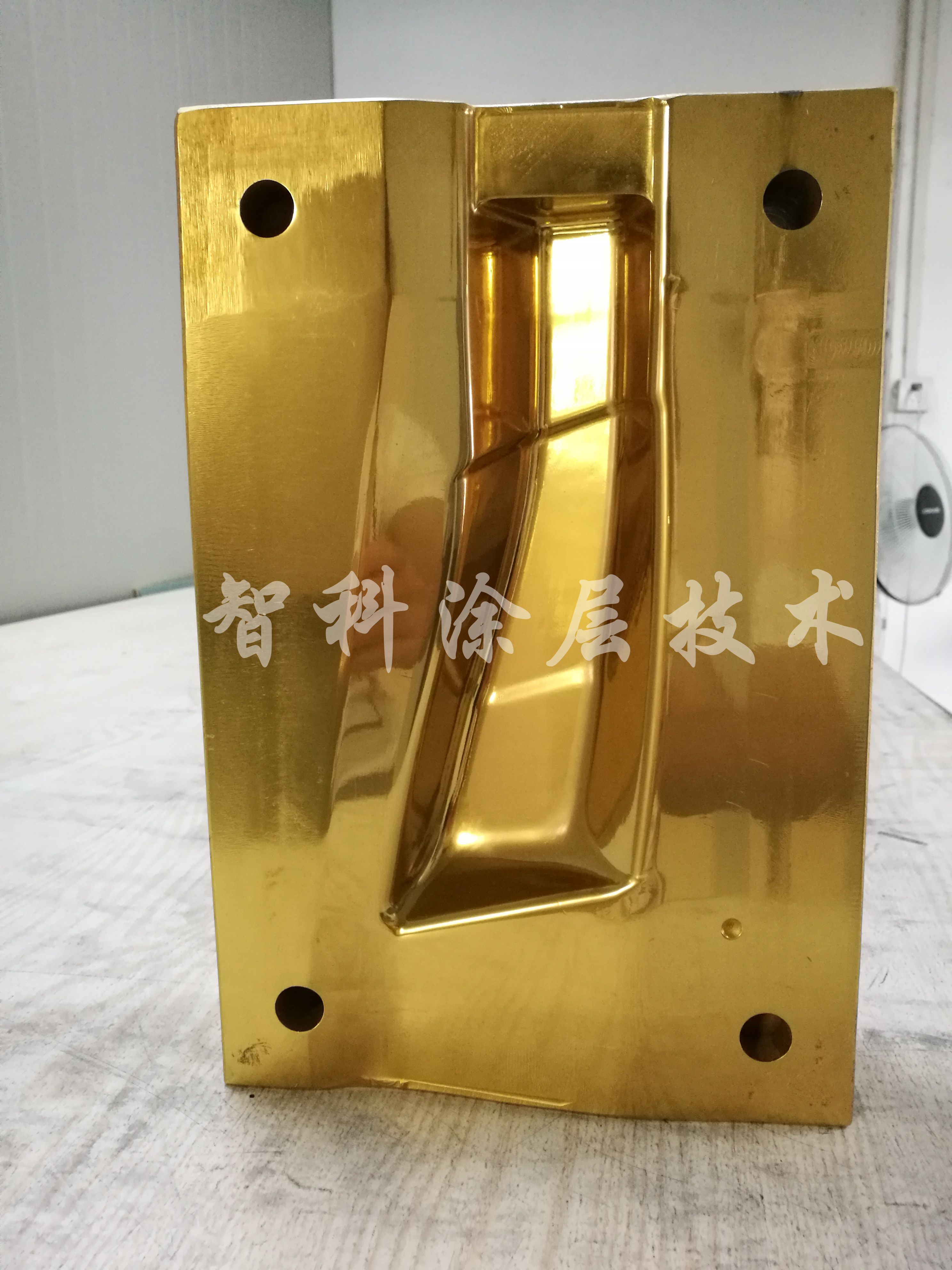 塑胶模具镀钛，真空镀钛